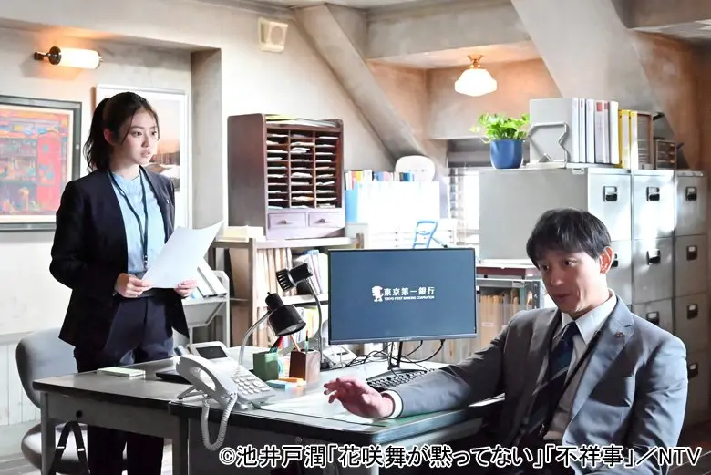261023_hanasakimai06.webp