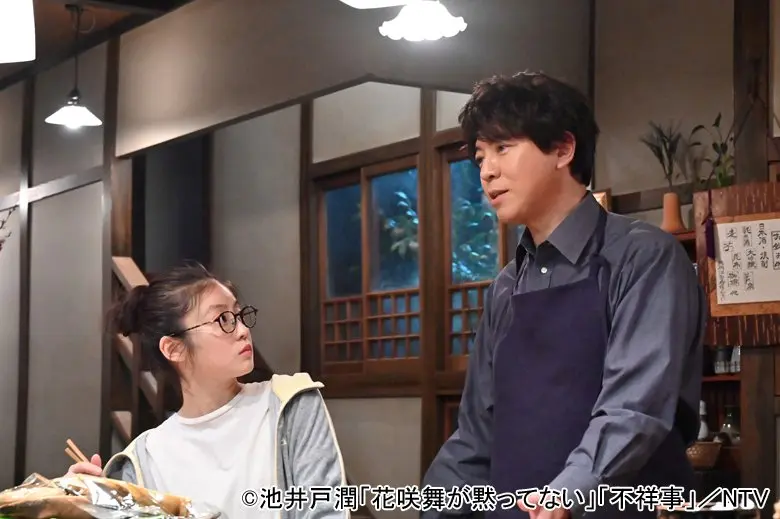 261023_hanasakimai07.webp