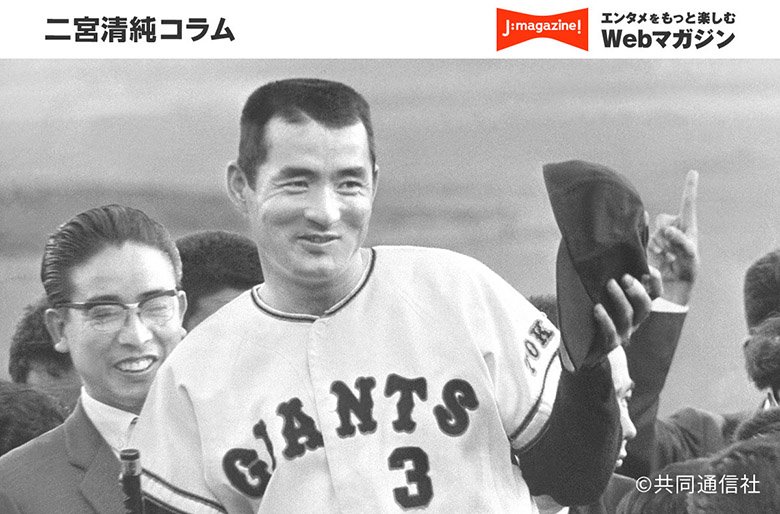 ミスタージャイアンツ長嶋茂雄２０００年 ミスタージャイアンツ長嶋茂雄2000年 - メルカリ