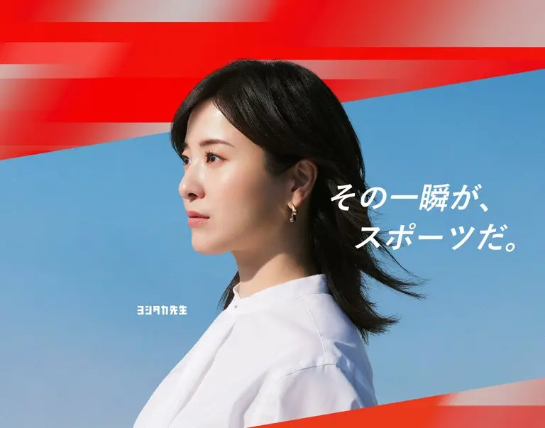 スポーツみるならJ:COM