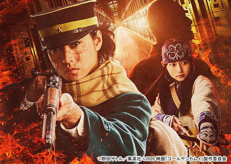 映画『ゴールデンカムイ 網走監獄襲撃編』